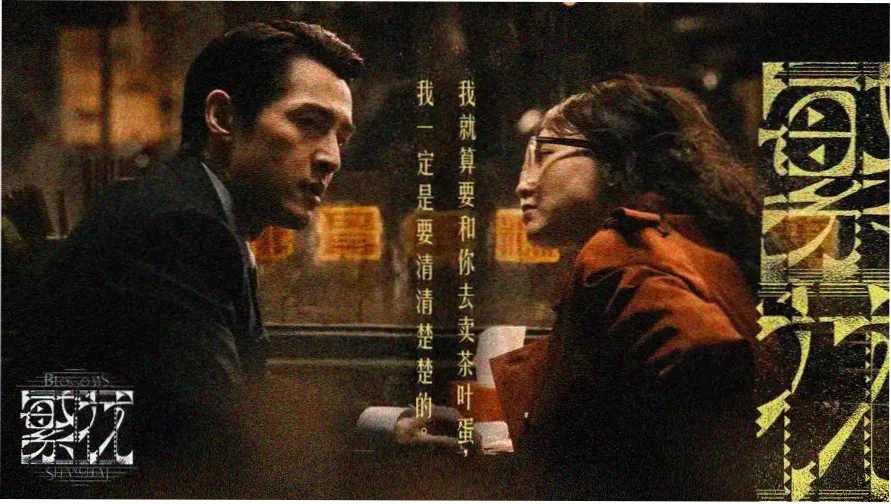 蓝洞影视主视觉